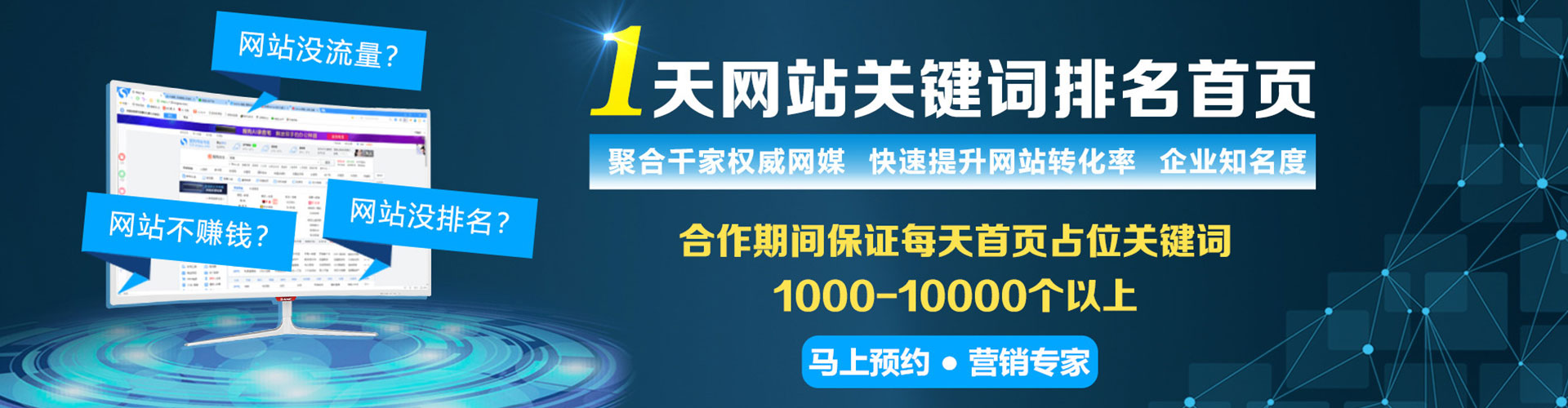 郧西百度充值高返点